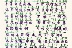 小学生改编歌曲《纸短情长》自弹自唱致敬“逆行天使”图片