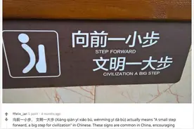 看到男厕这句英文标语，感觉我的9年义务教育受到奇耻大辱...图片