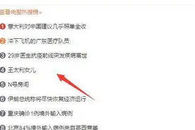 N号房间聊天内容曝光令人膛目结舌 N号房间是什么意思有什么背景图片