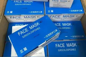 9000枚“三无”假劣口罩，竟被包装成医用口罩在朋友圈兜售图片