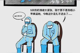 “疫”线故事：纸尿裤兄弟的“尴尬经历”图片