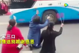 沿街万人送别医疗队，黄冈人民这一跪，看哭万千读者图片