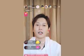 德云社在抖音直播找到新天地 孟鹤堂开播“万人专场”相声图片