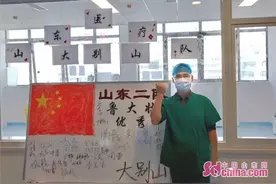 终于看清你的容颜 滨州博兴的四名援鄂英雄图片