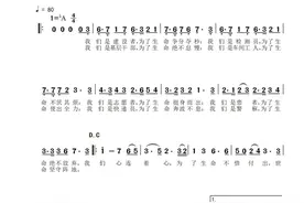 星辰文艺丨潇湘诗会《湘人湘歌》(八十五)李建衡：我们图片
