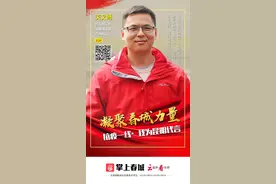 代言人故事｜援鄂队员关文博：苟利国家生死以，岂因祸福避趋之图片