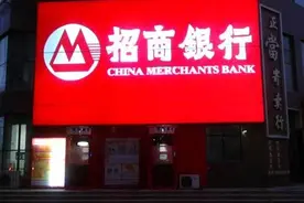 招行行长：零售业务占比不是越高越好，不要对净息差抱有幻想图片