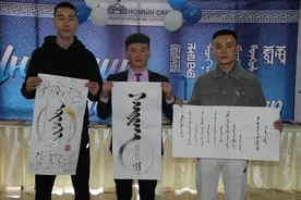 蒙古国拟于2025年恢复使用传统蒙文 有望进入两种蒙文并用时代图片