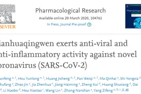 钟南山团队最新研究：这种药体外试验显示抗新冠病毒抗炎作用图片