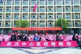女报记者武汉纪事〡要出发了，心里有万千个不舍图片