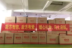 疫情下的责任与守护，咏声动漫用爱诠释企业担当图片
