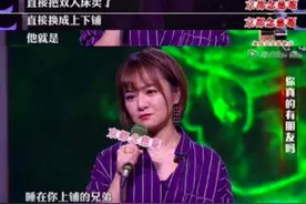 非典型“山东大汉”程璐：从小爱讲笑话，意外结缘脱口秀图片
