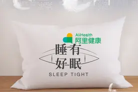 从睡眠看都市人的自我疗愈 优酷《睡有好眠》4月13日全网独播图片