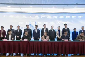 解除复工人员后顾之忧！上海推出复工复产复市疫情防护综合险图片