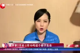 复工进行时：杨明娜抵达横店等待复工视频封面