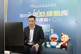 新冠肺炎重审人体免疫力 3种情况可考虑储存免疫细胞图片