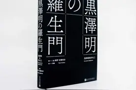 我对电影的一切了解都来自于哥哥丨黑泽明诞辰110周年图片