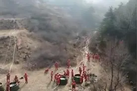 燃放炮竹致山西榆社森林大火，嫌疑人被拘视频封面