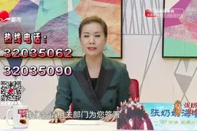 20200323《新老娘舅》：我要问律师视频封面