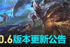 3月24日凌晨3点停机 10.6版本上线图片