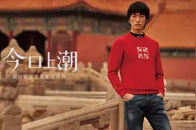 高尔夫服饰比音勒芬和商场合作直播，销售业绩超过3000万元图片