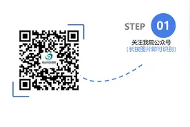 市中心医院在线预约正式上线图片
