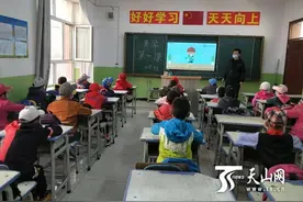 新疆高原上的小学开学啦图片