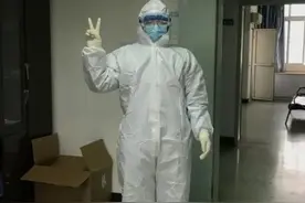 “再危险，也要往前冲”图片