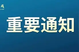 刚刚发布！合肥市中小学、幼儿园开学方案来了图片