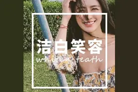 口腔护理 | 口臭的人，嘴巴里都有这个东西....用它刷牙，连说话都是桂花香图片