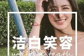 口腔护理 | 口臭的人，嘴巴里都有这个东西....用它刷牙，连说话都是桂花香图片