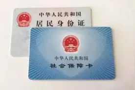 外地社保如何转回本地呢？异地社保怎么转入本地？官方解读图片