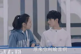 冰糖炖雪梨喻言结局是什么 喻言喜欢谁最后和谁在一起图片