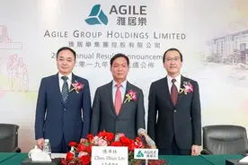 雅居乐发布2019年业绩销售目标超额完成再破千亿图片