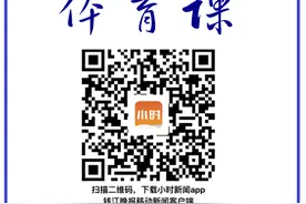 居家体育课55|清泰实验学校赵文涛老师，创意兔子舞图片