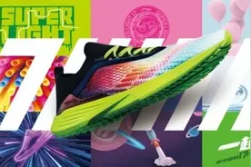 李宁经典超轻系列——17 代跑鞋“轻狂”上市图片