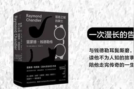 罪恶之城的骑士：雷蒙德·钱德勒为何被作家们如此尊崇？图片
