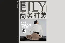 LILY商务时装推出“我即木兰”主题联名款图片