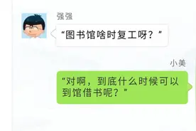 济南市图书馆3月25日起恢复开放 每周一闭馆图片