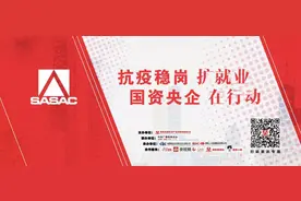 中智公司总部3岗位公开招聘图片