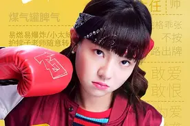 90后班主任来袭！校园剧《我成了他的班主任》4.2开播图片