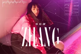 创作唱功双在线 张钰琪个人首张原创EP获好评图片