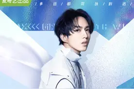 《青你2》X导师揭晓 林宥嘉助力训练生唱功突进图片
