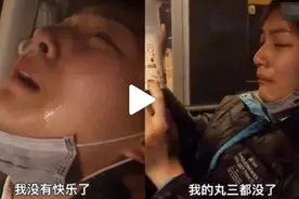 奶茶被男朋友一口喝掉一半，女友梨花带雨：“我没有快乐了！”图片