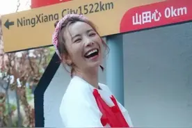 红人馆 | 黄雅莉，《山田心民宿》安排起来，准备好了图片