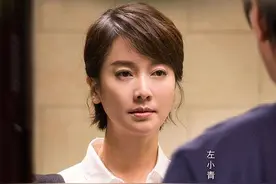 《如果岁月可回头》首播，“职场女性”左小青气质获赞图片