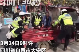30秒｜三轮车故障挡道，交警赶来当“搬运工”视频封面