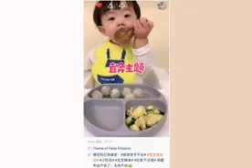 快手最小“吃播”自创暴风吸入法 老铁直呼“太治愈”图片