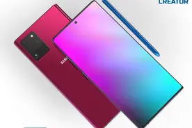 三星Note 20+配置曝光 拍照配置或与S20 Ultra一致图片