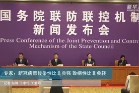 专家：新冠病毒传染性比非典强 致病性比非典轻